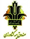 دفاتر بیمه کشاورزی مشهد