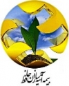 دفاتر بیمه آتیه سازان حافظ مشهد
